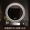 Espejo Redondo de Pared Espejo de Baño Inteligente con Luz LED, Pantalla Táctil, Antivaho, Espejo de Pared Iluminado