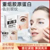 Parches de Mascarilla para Ojos de Colágeno Transfronterizos del Mismo Tipo, Reafirmantes, Antiarrugas, Aclarantes de Líneas, Reductores de Ojeras y Bolsas en los Ojos, Especialmente Diseñados para Salones de Belleza