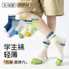 Calcetines Deportivos Trendy para Estudiantes Transfronterizos, Anti-Pilling, Transpirables, Absorbentes de Sudor para Niños, Calcetas de Algodón Clase A para Niños Mayores al por Mayor