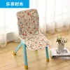 Cojín para Silla Pequeña de Jardín de Infancia Cojín para Niños Respaldo Integrado Silla de Madera de Jardín de Infancia Silla de Plástico Cojín con Correa Antideslizante