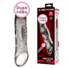 Pilot Petilla Serie BI-026240 TPE Vibración Manga Extensa Bloqueo Jing Vibración Manga para Pene Manga Diente de Lobo Venta al por Mayor