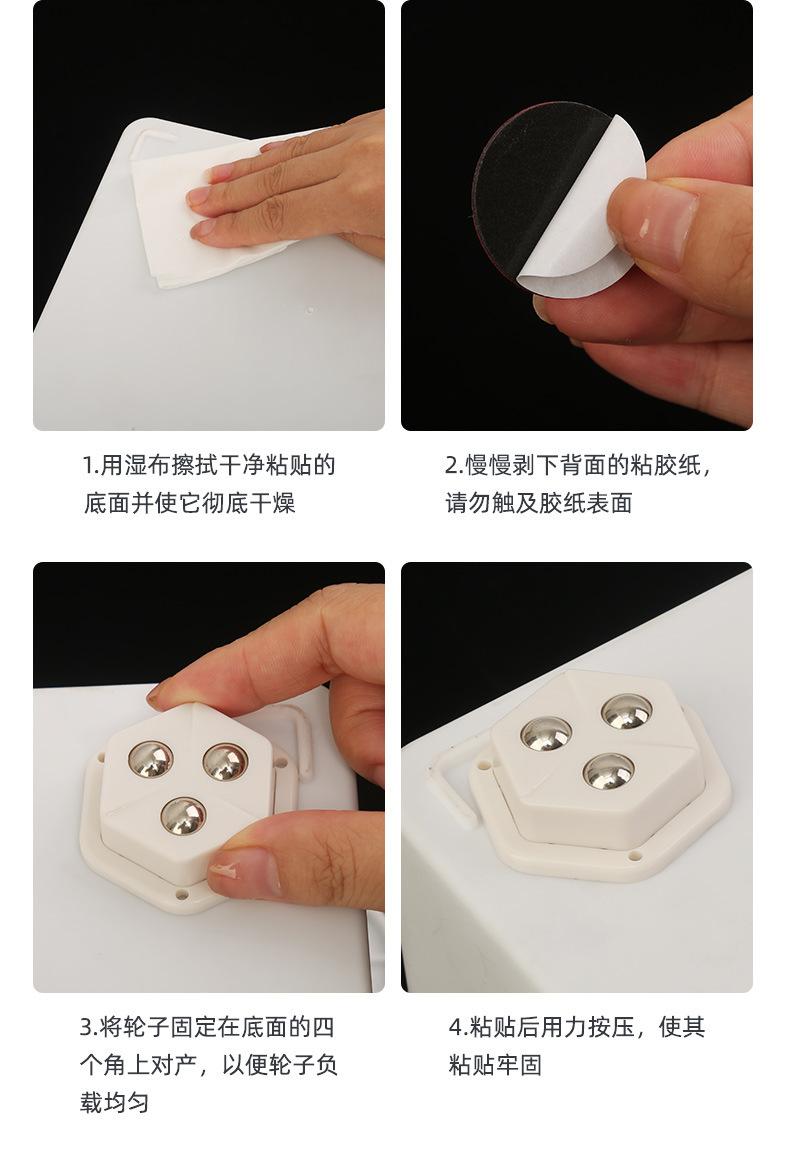 万向轮详情_09