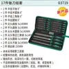 Shida Tools 03718 Lima para Montador Juego de 5 Limas Triangulares, Semicirculares, Planas, Redondas con Puntas Afiladas 03719