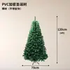 Árvore de Natal Artificial de PVC Criptografado Hotel Supermercado Decorações de Natal Árvore de Natal Artificial de PVC Criptografado Transfronteiriça