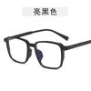 2022 nuevo marco de gafas de caja pequeña vintage moda coreana TR90 marco de gafas personalizado anti-luz azul espejo plano marea