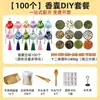 Kit de materiais para artesanato de sachês DIY para atividades do Festival do Barco-Dragão, team building, reunião anual, pingente de sachê de ervas chinesas e preenchimento de fragrância