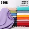 Suéter pullover de invierno con forro polar cuello redondo 360g color liso casual base coreana grueso para hombre y mujer holgado