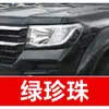 7. Ferramenta de reparo de tinta para retoque de carro Nissan Sylphy, Qashqai, Teana, X-Trail, Tiida, Luv e Juke para remoção de arranhões