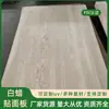 Chapa de Madera Maciza de Roble Blanco Tecnología Natural UV Chapa de Madera Grano Recto Patrón de Montaña Opcional Fabricante de Paneles de Pared Personalización