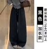Pantalones Banana Amarillos de Pierna Recta con Forro de Felpa para Mujer, Nuevos de Primavera de Cintura Alta Adelgazantes de Corte Amplio Estilo Boyfriend de Pierna Ancha