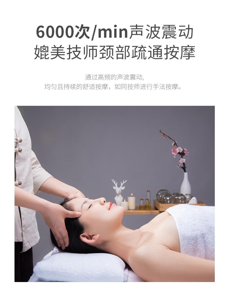 美颈仪详情页_05.jpg