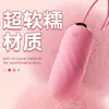 (Regalo Gratis con Compras Superiores a 50 Yuan) Galaku Joy 2ª Generación Control Remoto por App Vibración Fuerte de Alta Frecuencia