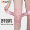 Rodilleras Deportivas Transpirables Ajustables para Hombre y Mujer para Exteriores Transfronterizas Venta al por Mayor Rodilleras Japonesas para Menisco
