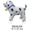 Novo Bebê Infantil Aniversário Rodinhas Desenho Animado Animal que Anda Balão Decoração Cenário Montagem Barraca da Moda Itens
