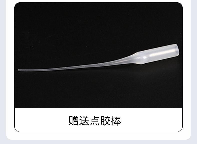 详情页_09.jpg