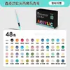 Caneta Marcadora Acrílica Líquida Reta de Ponta Macia de 48 Cores, Caneta Acrílica para Pintura Artística Estudantil de 36 Cores, Caneta Grafite Infantil