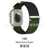 Adequado para Pulseira de Relógio Apple iWatch S12 Applewatch Loop Alpino de Duas Seções Pulseira de Nylon Ultra4
