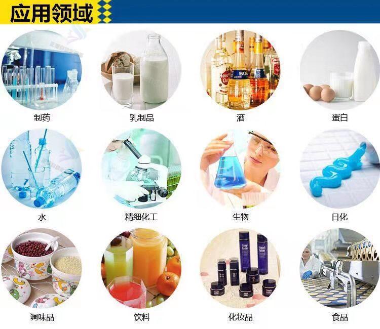 公司详情