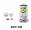 Accesorios para Manualidades al por Mayor Botones Semi-terminados Cubiertos de Tela Botones para Coser con Trasera/Plana Botones Tipo Champiñón Botones Hemisféricos