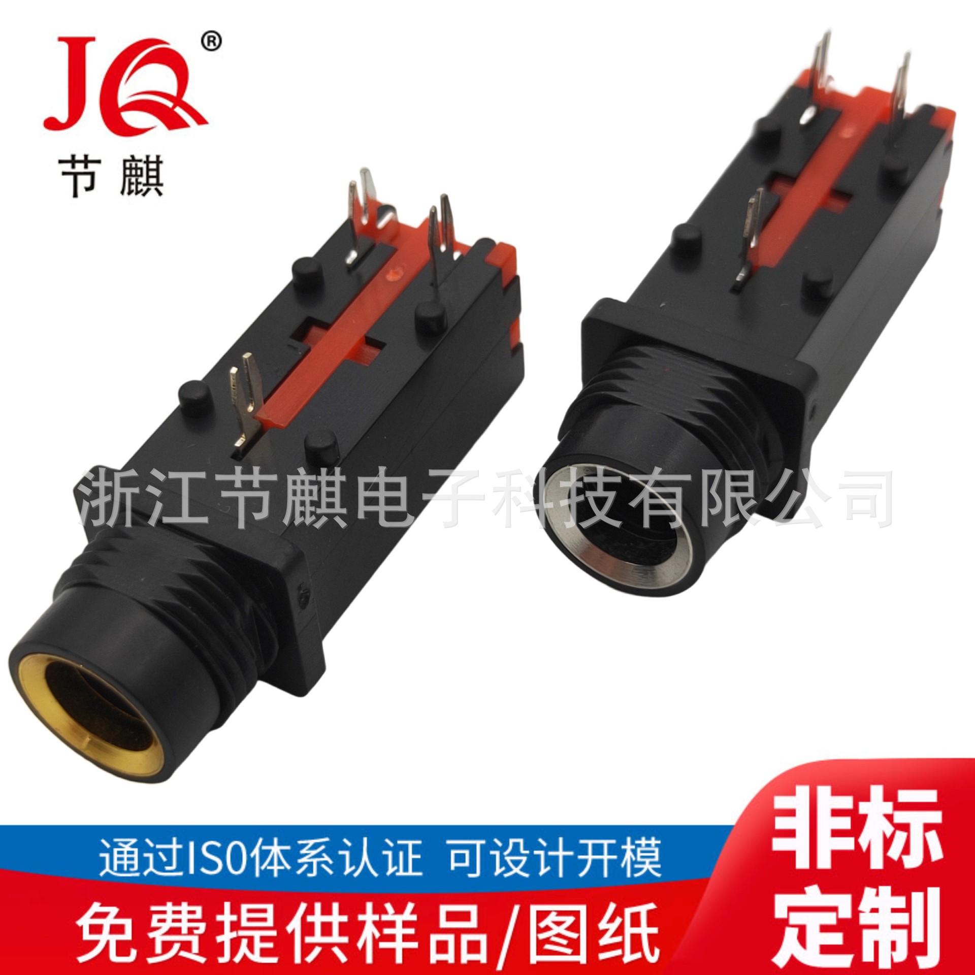 JQ-CK-309 (1)(1)