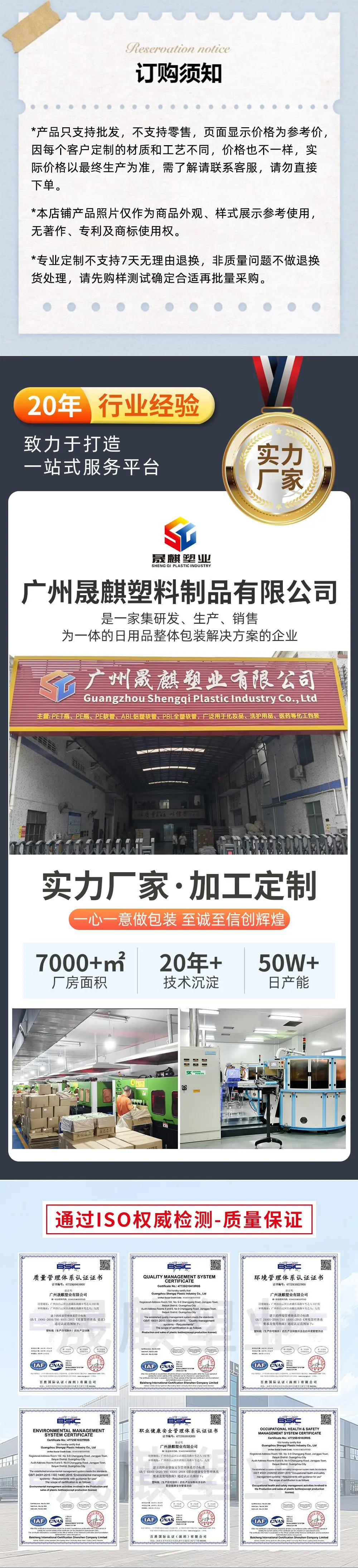 SQ002详情2_01