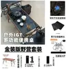 Juego de mesa y sillas de comedor, versión avanzada, mesa para preparar té con estufa integrada, productos de exterior Luoben, IGT portátil, venta al por mayor