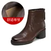 Botas de moda de cuero de grano superior repujado a mano para mujer, nuevo estilo otoño/invierno 2026, tacón alto grueso, adelgazante, elegante, adecuadas para combinar con faldas, botines