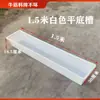 Comedero Largo para Ovejas de Fondo Plano, Bebedero Rectangular Grande de Plástico Engrosado, Comedero para Plantar Flores y Criar Peces