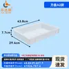 Bandeja Cuadrada Grande de Plástico Engrosado, Caja Plegable Extra Grande, Caja Rectangular para Pan, Caja Organizadora, Bandeja para Arena Infantil, Bandeja Baja, Marco de Plástico