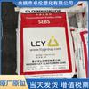 SEBS Li Changrong Chemical 7551/7511/7550 Moldagem por Injeção Alta Temperatura, Intemperismo e Modificação de Plástico de Alta Resistência