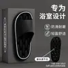 Pantuflas de EVA para hombre, nuevo estilo verano 2026, pantuflas de interior para el hogar con una sensación suave y acolchada, antideslizantes, adecuadas para la ducha, y diseñadas como un conjunto de pareja