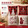 Cojín festivo navideño transfronterizo de Amazon con diseños de renos y muñeco de nieve, cojín colorido para respaldo de sofá