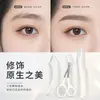 Set de Recortador de Cejas LUCKGO - Amigable para Viajes, Malla Protectora Resistente a Rayaduras, Depilador de Cejas, Herramienta de Belleza Transfronteriza