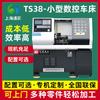 Torno CNC Ts38 Alimentação Totalmente Automática Eixos de Ferragem Aço Inoxidável Peças de Alumínio Processamento CNC Equipamento de Máquina-Ferramenta CNC