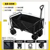 Carrito de Camping para Exteriores Carrito Plegable para Puesto Carrito Portátil para Puesto Carrito de Campamento Carrito Express Carrito de Arrastre
