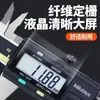 Pinza Digital Mitutoyo Japonesa Transfronteriza Vernier Mitutoyo Alta Precisión 0.01 Pinza Vernier Digital Pinza Mitutoyo