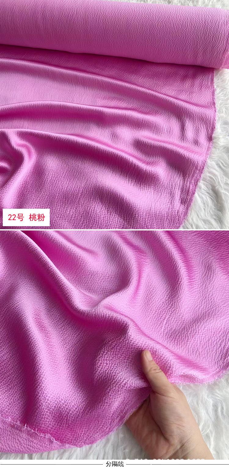 珍珠缎22号.jpg