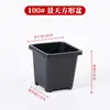 Vaso Quadrado Espessado Respirável para Sedum Vaso para Suculentas Plástico Pequeno Quadrado Preto Vaso para Mudas Flor Planta Verde Controle de Raiz Anti-apodrecimento de Raiz