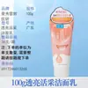 Limpiador Facial Mentholatum para Hombres, Control de Grasa, Limpiador Anti-Acné, Hidratación Duradera, Cuidado de la Piel, Multifuncional, Disponible para Dropshipping