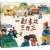 Bebê Bicho-da-Seda Mágico: Livro Ilustrado Chinês e Inglês Wang Weiqing Editora Yanshan de Pequim