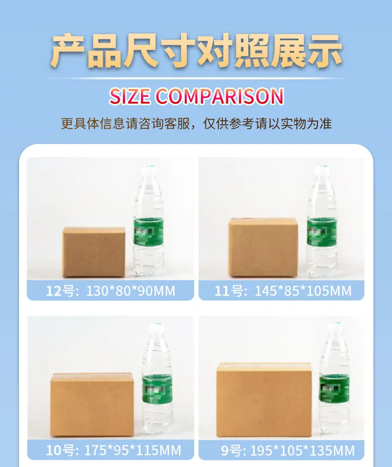 邮政纸箱_09.jpg