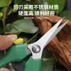 Tijeras Multifuncionales para Jardinería, Tijeras de Podar, Tijeras Florales Hechas a Mano, Tijeras para Ramas de Árboles Frutales, Tijeras de Podar Flores para Bonsái