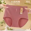 Roupa Íntima Feminina Plus Size 100% Algodão 2025 Nova Laço Cintura Média Cor da Pele Respirável Algodão de Camada Dupla no Fundilho Calcinha