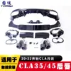 Adecuado para 20+ Mercedes-Benz Cla200 Cla260 Modificado Amgcla4535 Lip Trasero y Lip de Cola Garganta de Cola Cuatro Salidas