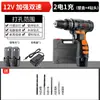 Furadeira Elétrica Manual para Furadeira Manual Doméstica Furadeira Elétrica Recarregável Ferramenta Furadeira Elétrica Multifuncional Tipo Pistola Chave de Fenda Elétrica