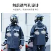 Traje Reflectante de Ciclismo para Motocicleta de Otoño e Invierno, Antilluvia Intensa, Cortavientos, Transpirable, Conjunto Dividido, Tejido de Punto para Hombre, Uniforme para Llevar