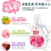 Detergente para Ropa Liby Multiusos Fragante, Limpio y Suave, Protege la Ropa, Aroma Duradero, Paquete Familiar de Valor, Producto Genuino Oficial