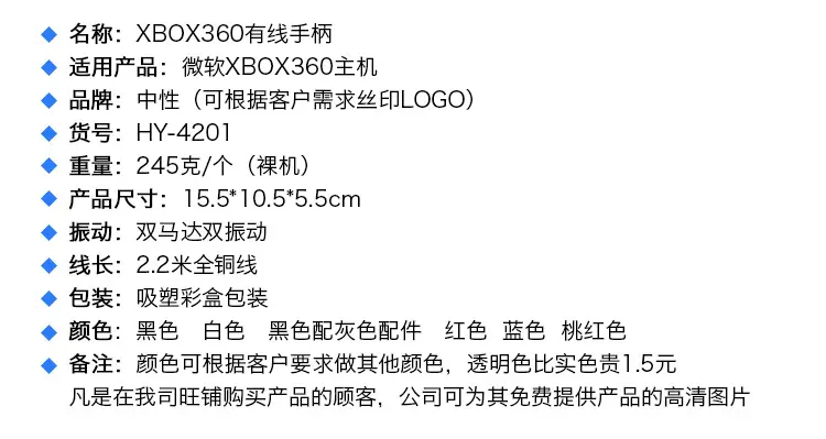 360详情.jpg