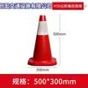 Conos de Carretera de Goma, Conos de Seguridad Reflectantes de Plástico, Barriles Barrera de Tráfico, Postes de Aislamiento, Postes de Advertencia, Barreras de Obra, Alta Resistencia
