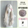 Peluca rizada de lana dorada color blanco leche para mujer, con raya en medio y flequillo, peluca completa para cosplay